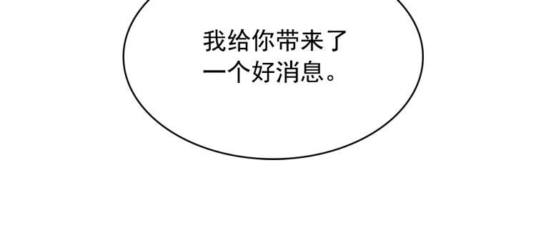 第68话 彻底疯了55