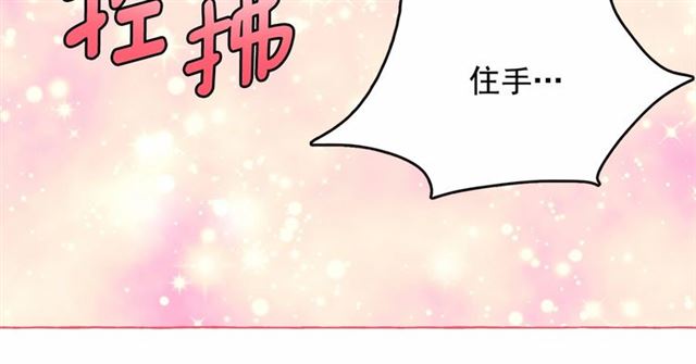 第15话 暂时做你的狗102