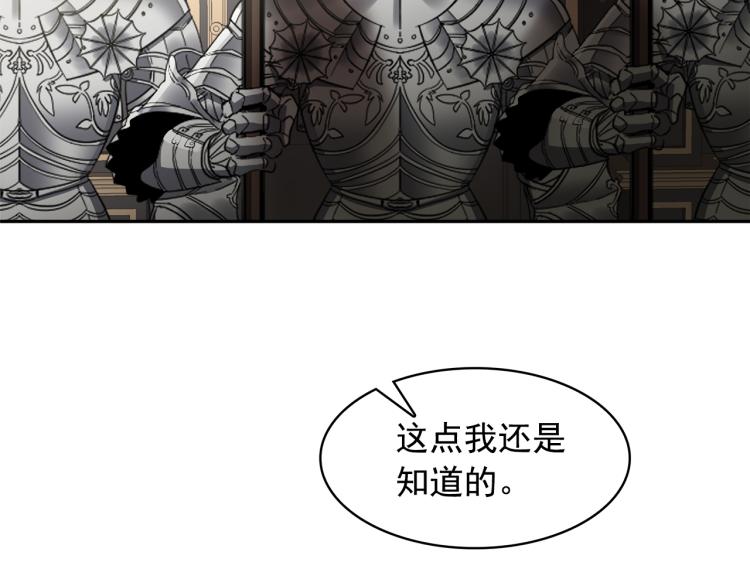 第75话 我要娶她114