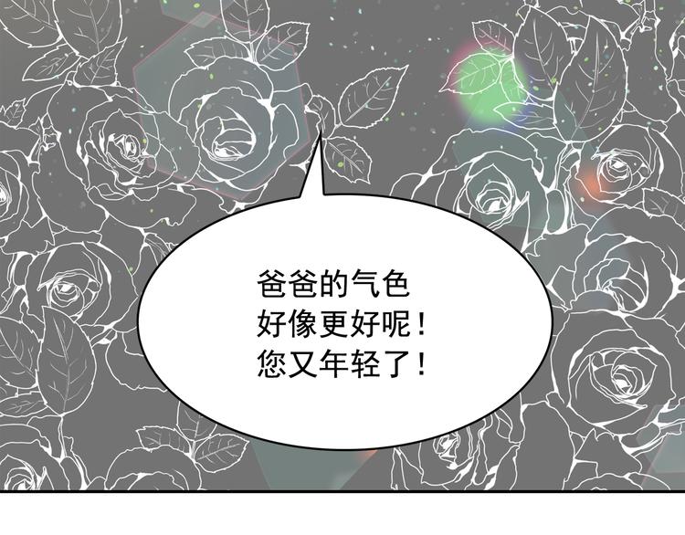 第55话 实现愿望59