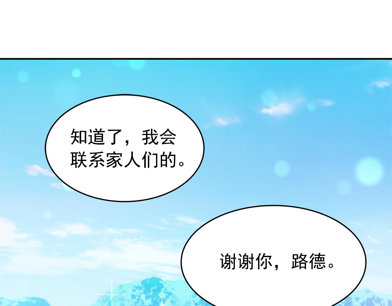 第88话 生日礼物72