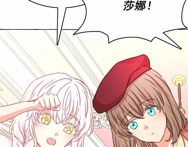 第14话 表达心意100