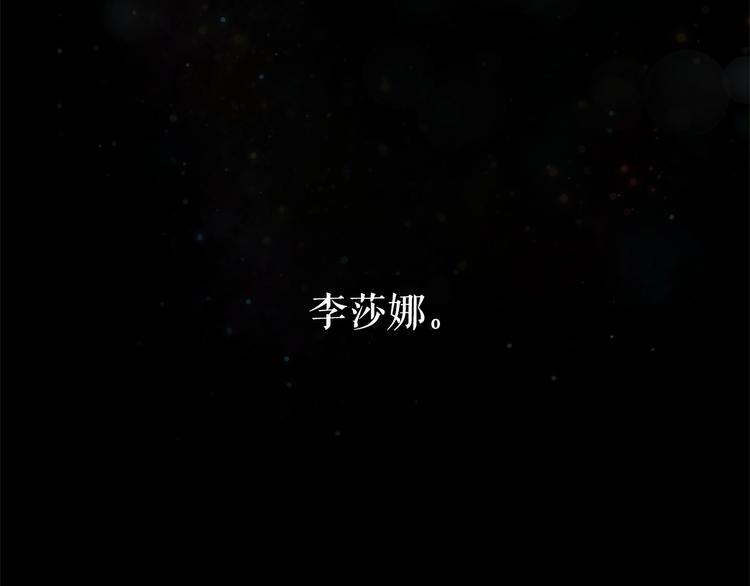 第6话 连滚带爬地逃跑110