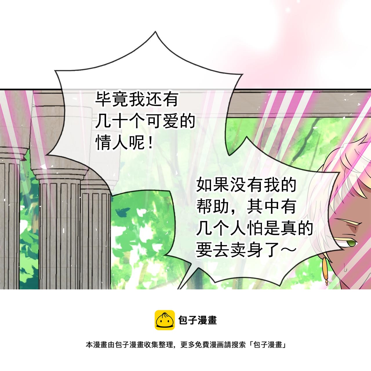 第94话 执念深重52