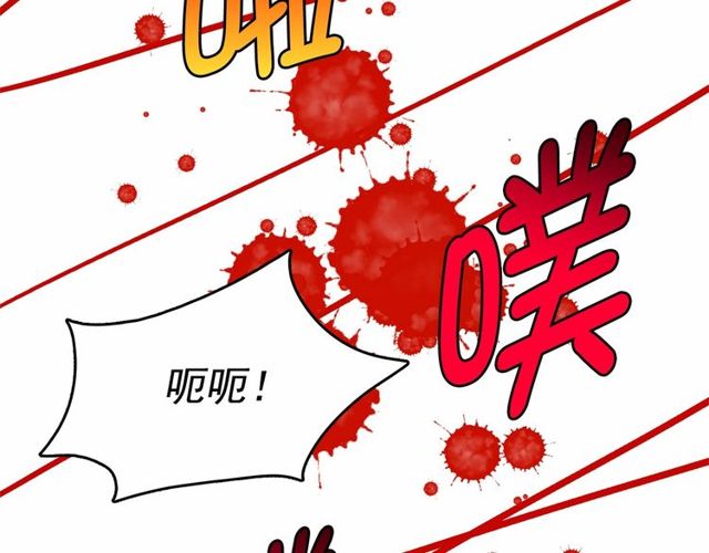 第21话 她是我的人！65
