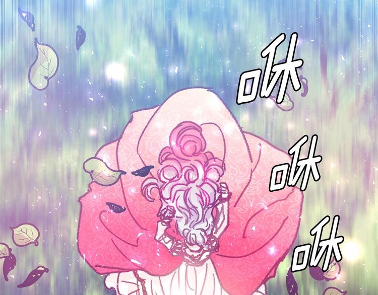 第1话 囚犯魔女美瞎你！130