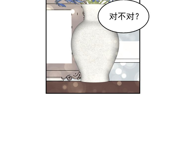 第70话 表明心意76