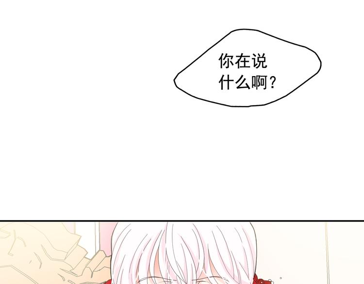 第60话 时间魔法27