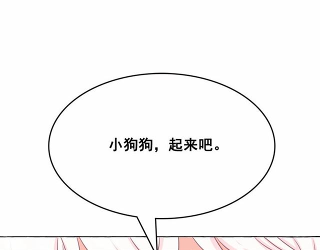 第15话 暂时做你的狗64