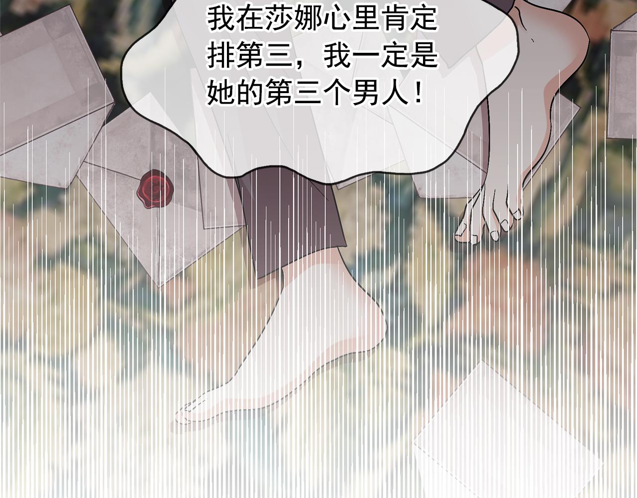 第83话 家庭旅行35