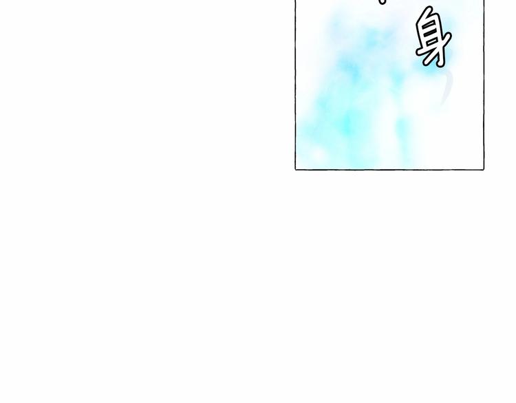 第6话 连滚带爬地逃跑91