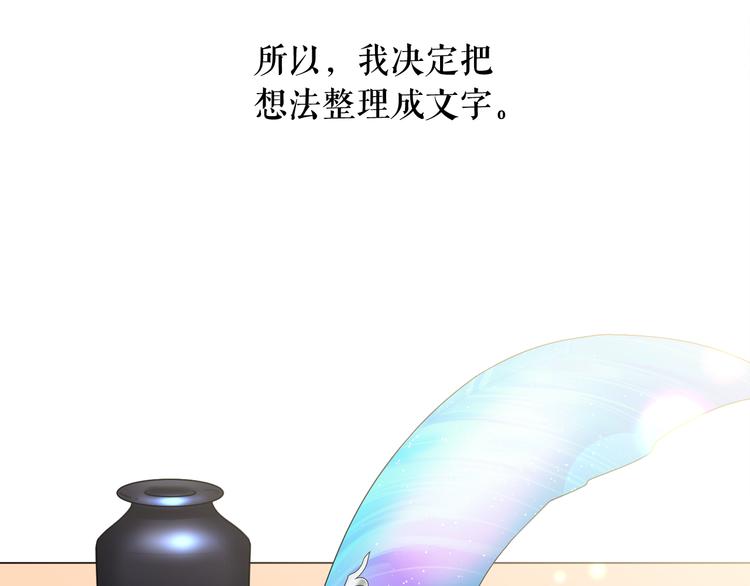 第58话 重演过去88