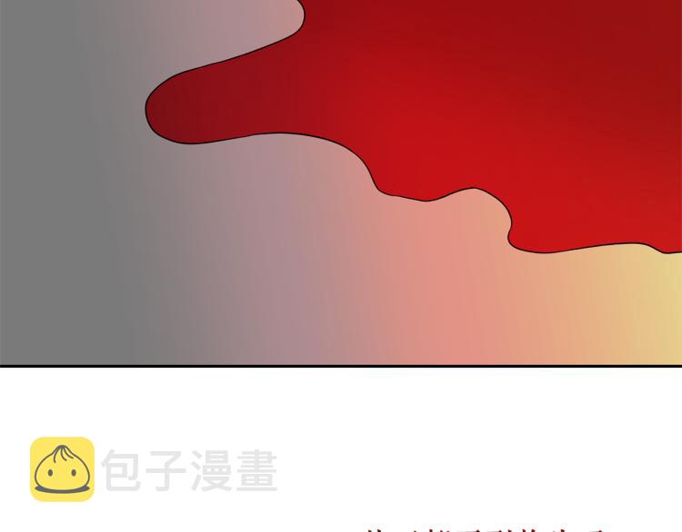第69话 忠实的奴仆91