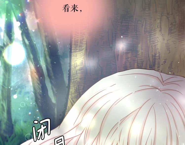 第6话 连滚带爬地逃跑76
