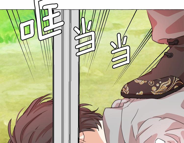 第3话 魔女，请抱紧我72