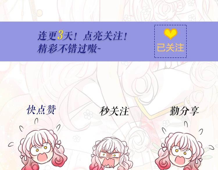 第1话 囚犯魔女美瞎你！155