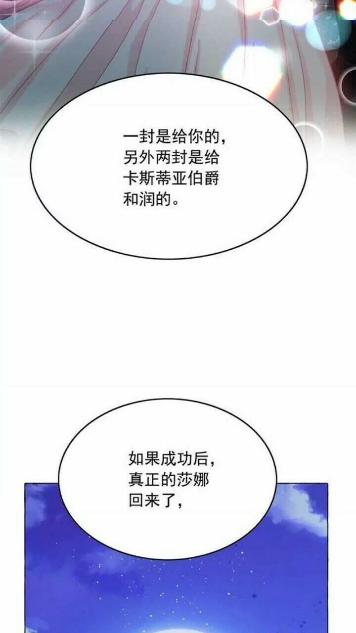 第38话 回去现代7