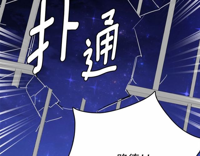 第20话 可爱闪电143