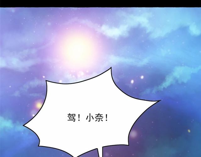 第28话 我心动了107
