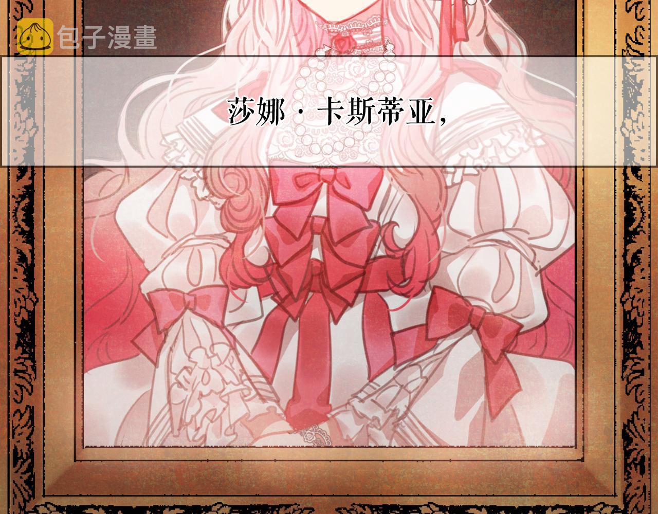 第二季·启 成为普通人5