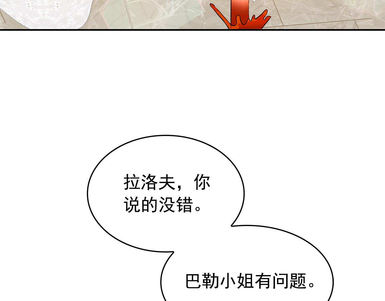 第77话 合适的对象127