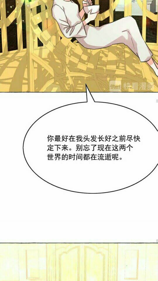 第47话 请永远记住我44