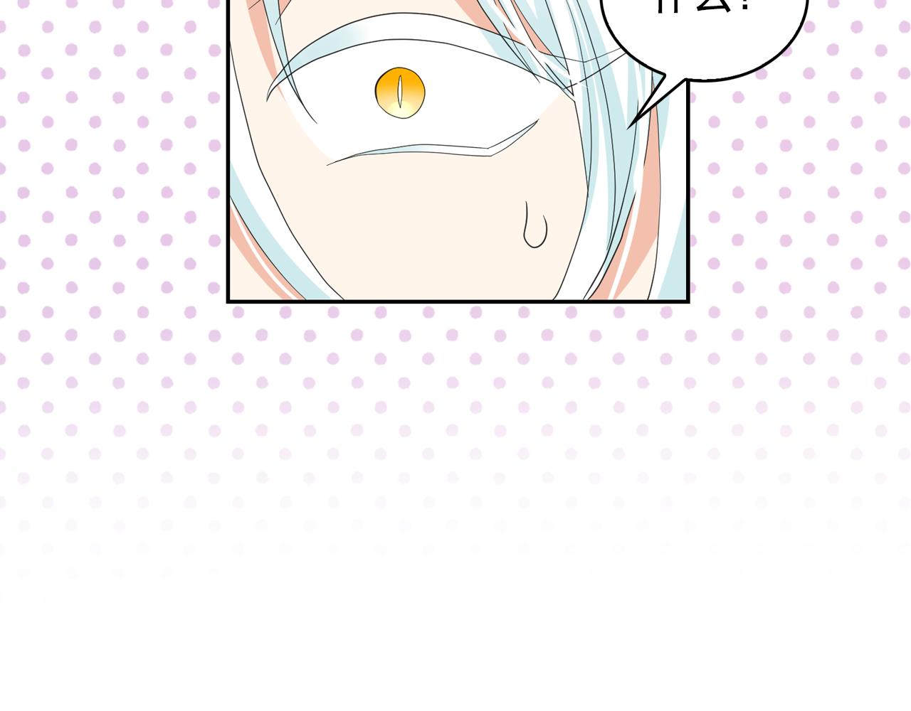第65话 情欲魔女46