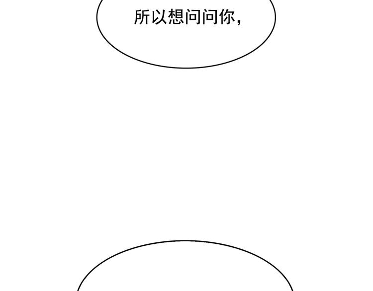 第55话 实现愿望100