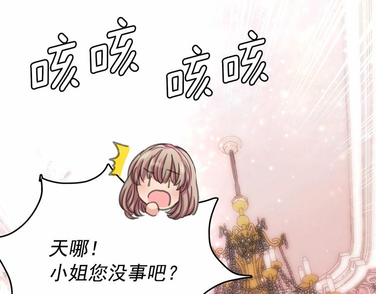 第7话 肉麻的一天94