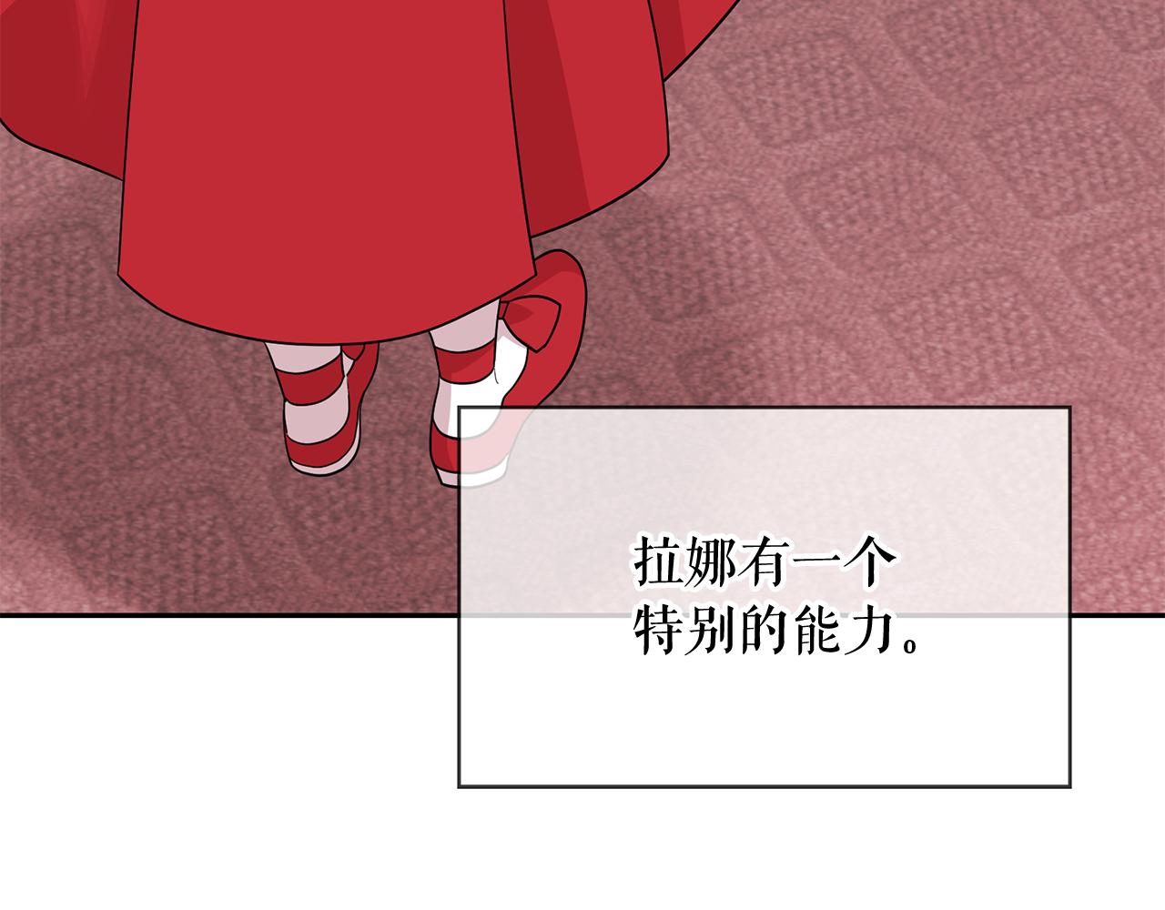 第二季 完结话 简单的游戏84