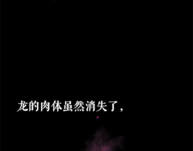 第23话 封印的代价21
