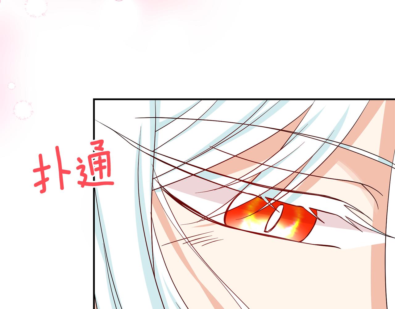第二季 完结话 简单的游戏28