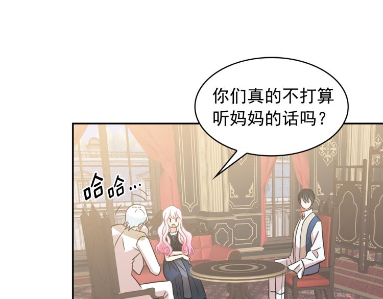 第72话 重新做人54