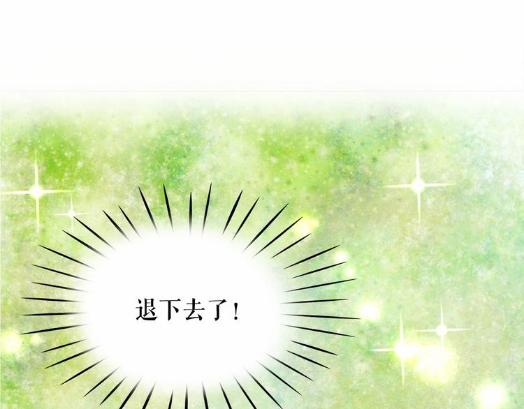 第5话 千万不能死啊!109