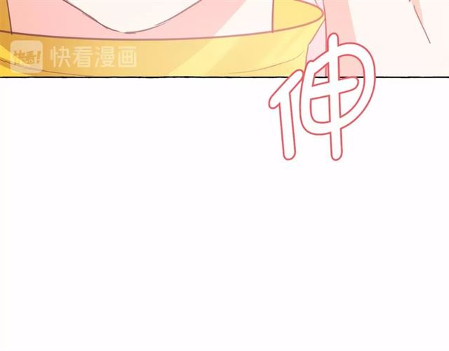 第23话 封印的代价84