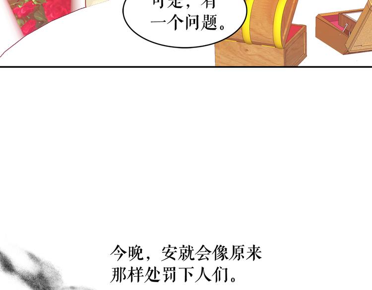 第59话 惩罚30