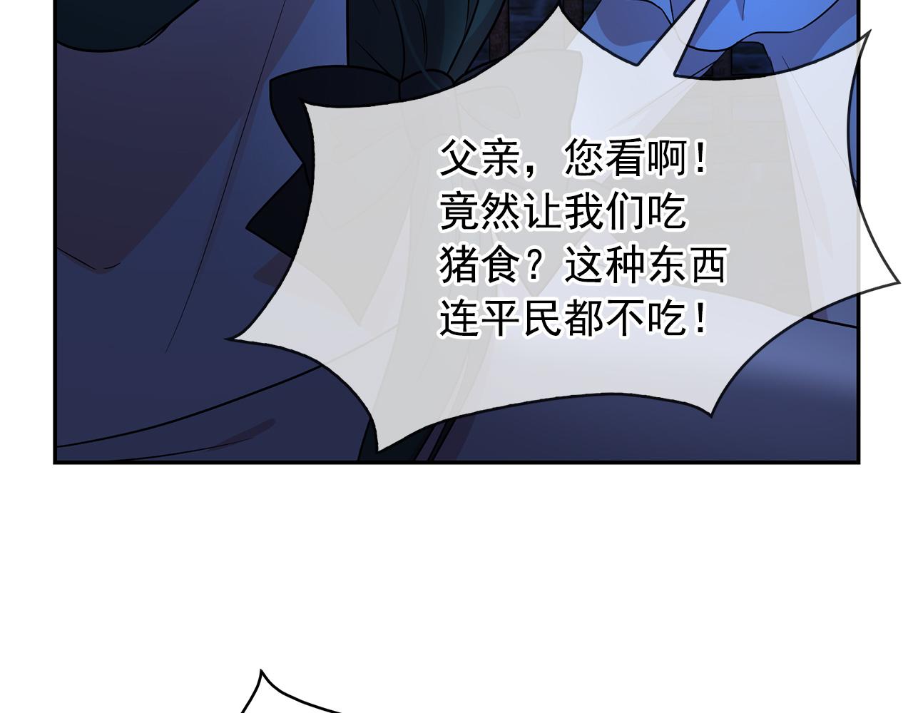 第85话 改革泳装128