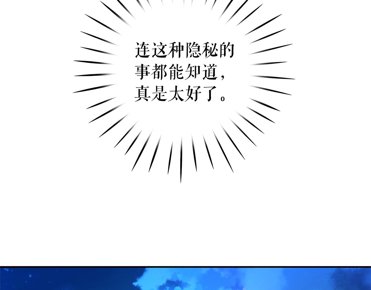第82话 当众出丑91
