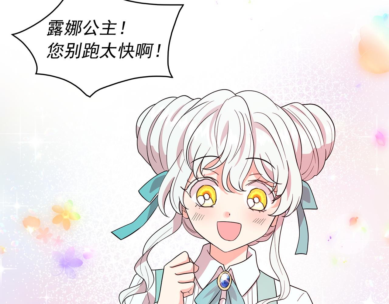 第94话 执念深重89