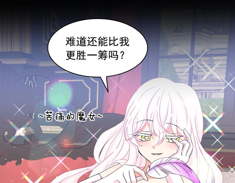 第53话 真正的恶魔111