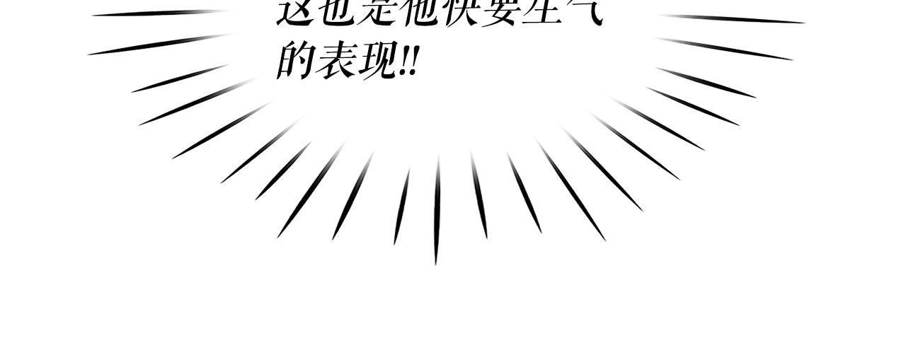 第79话 罪魁祸首80