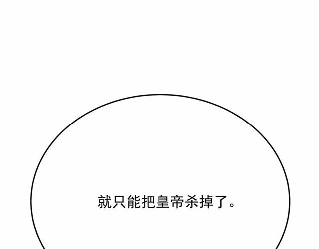 第24话 洗澡召唤157