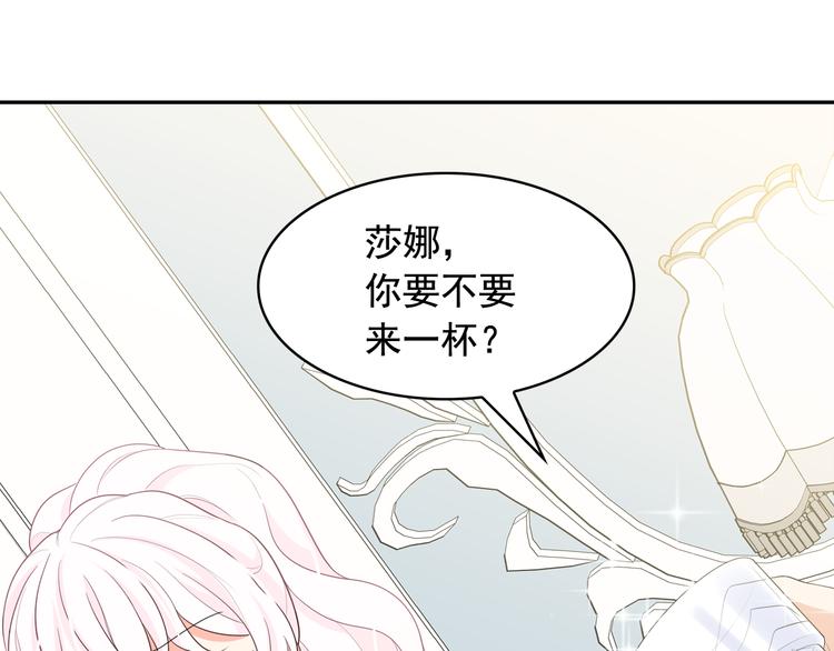 第56话 我没有醉105