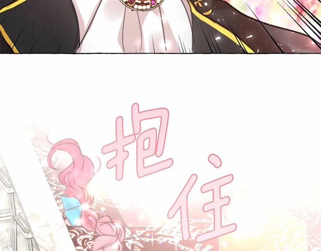第11话 囚禁的秘密136
