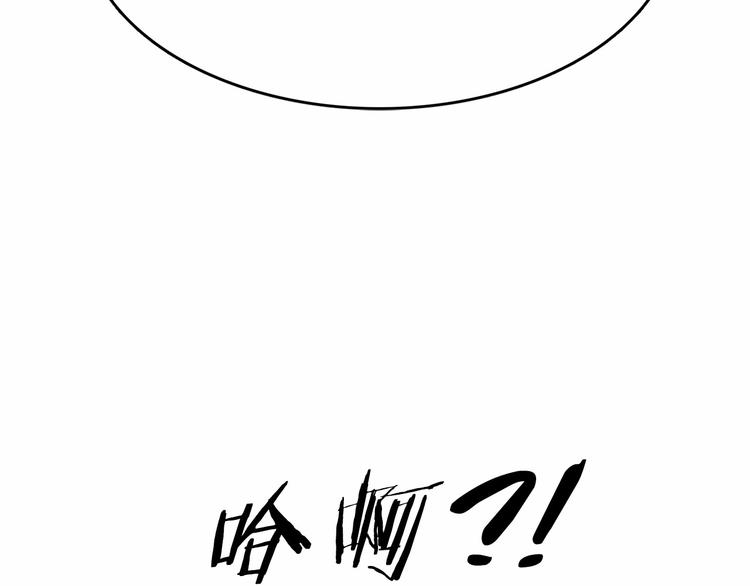 第2话 尝尝闪电的滋味52