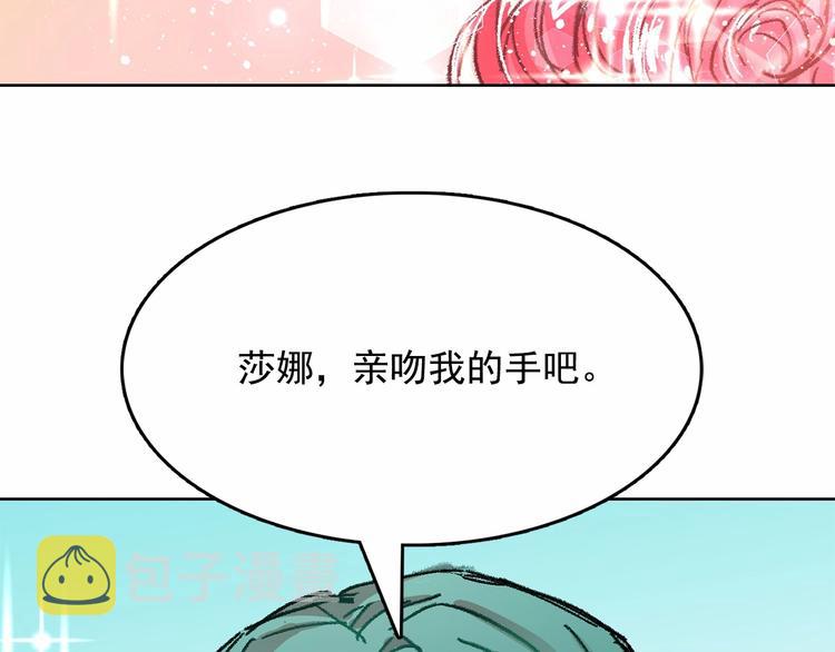 第1话 囚犯魔女美瞎你！24