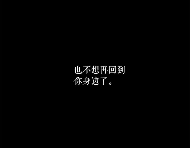 第69话 忠实的奴仆52