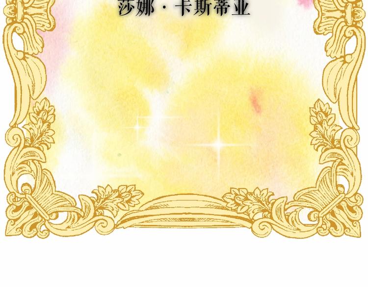 第1话 囚犯魔女美瞎你！6