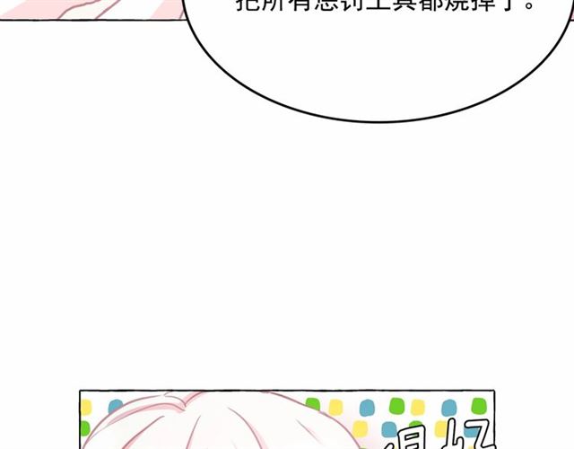第11话 囚禁的秘密106
