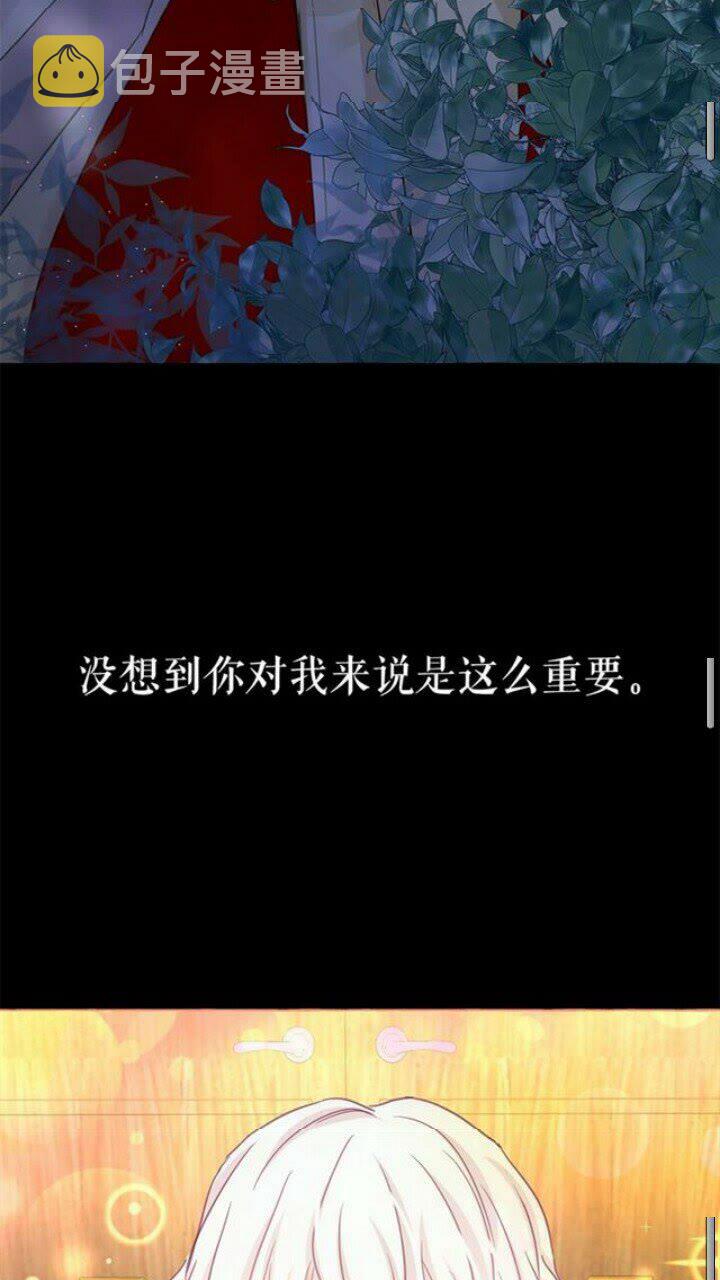 第39话 快回来！我想你了28